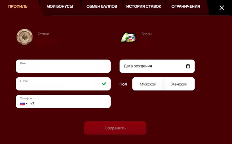 Проверка почты