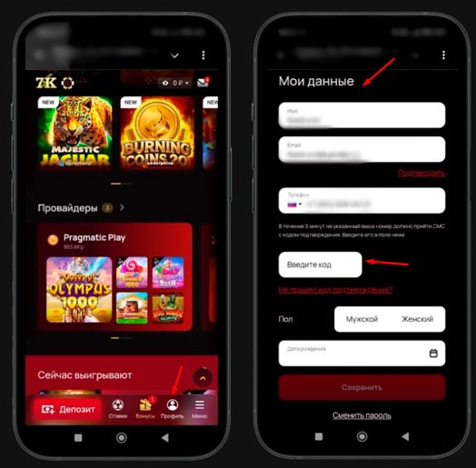 Верификация в 7k Casino