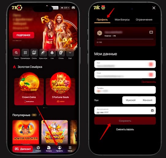 Процедура идентификации