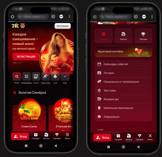 Интерфейс мобильного приложения