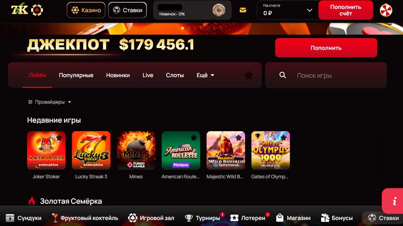 Каталог слотов