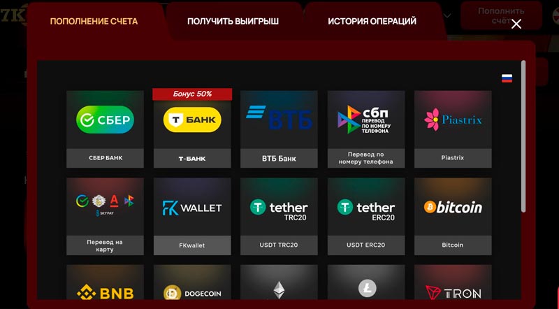 Онлайн касса